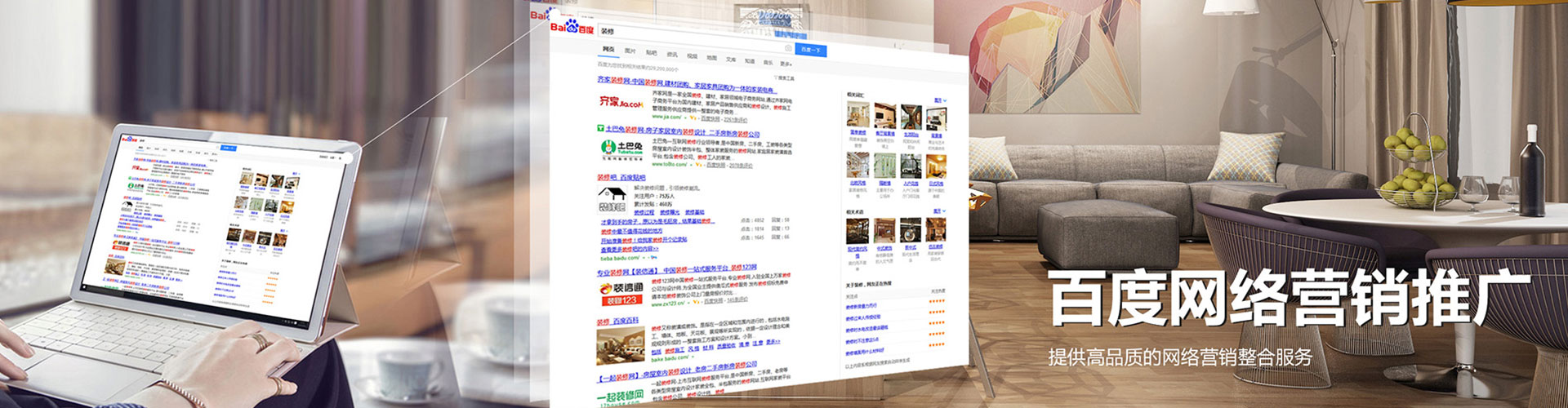 新晃信息流运营
