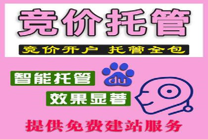 精准定位，有效转化——看XX企业如何投放信息流广告